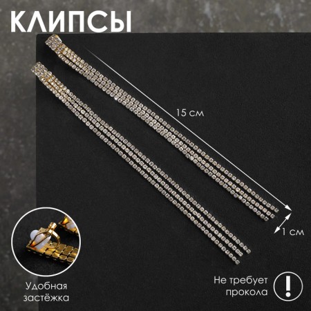 Clips "ice" classic, white color in gold