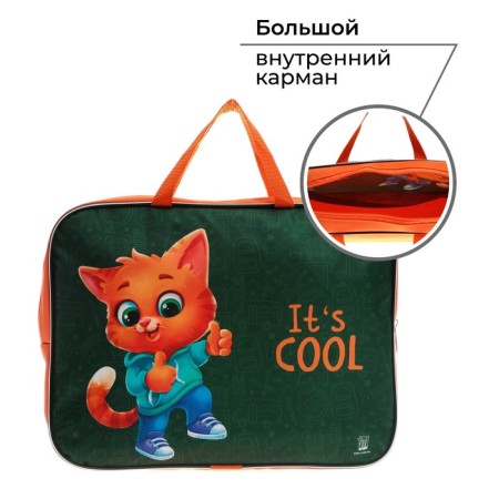 A4 notebook folder on lightning textiles 70mm 350 x 270 "September 1: cat"-1