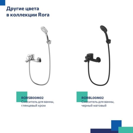 MILARDO RORA RORWT00M02 bath mixer, 51 mm pouring, white matte-8