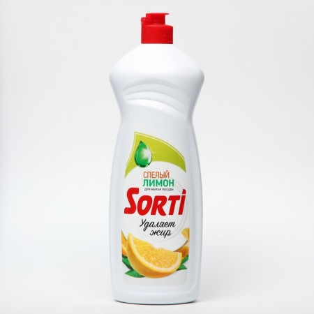 Sorti mash mash "Lemon", 900 grams