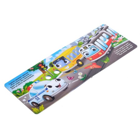 Cardboard book with eyes "Transport", 10 p.-3
