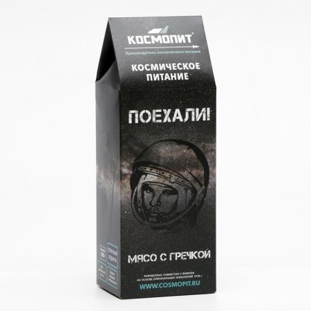 Космическое питание "Мясо с гречкой", 165 г, в тюбике-4