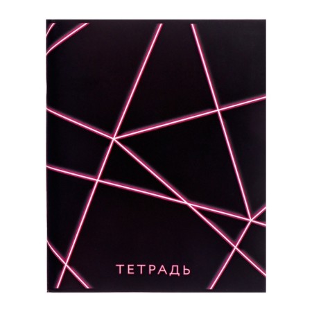 Notebook of 96 sheets in the Calligrata "Neon" cage, covered cardboard, OFSET block, mix-7