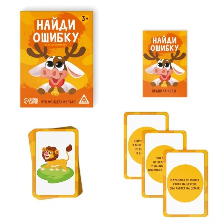 Board game "Find a mistake", 30 cards, 3+-1