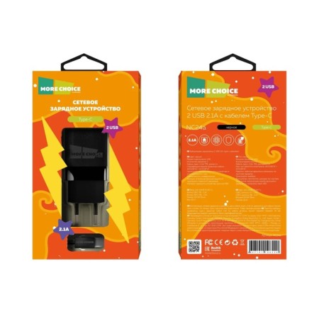 Network charger More Choice NC24A, 2.1A, Type-C cable, black-12