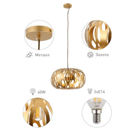 Lamp Mitzi 4079-203 3he14 40W-2