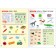 School of seven gnomes. Basic course. Set 6+. Denisova D.
