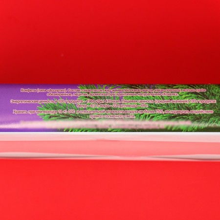 Chocolate set "New Year's Present" Penal Fiolet 230 g-3