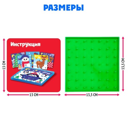 Dvil -sided geobard "New Year" with interchangeable pictures and rubber bands-4