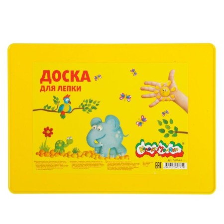 A4 Kalyak-Malyak modeling board, yellow