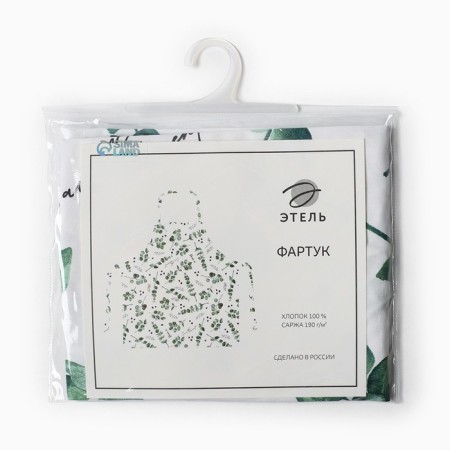 Apron "Ethel" Eucalyptus 60x70cm, 100% cotton, sarzha 190 g/m2-5