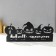 Summary Metal for 5 candles "Halloween. Pumpkin" black 14x29.5x6 cm