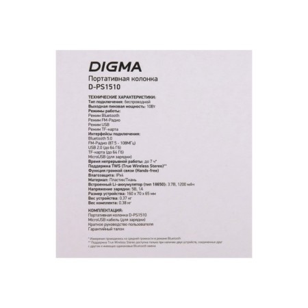 Digma D-PS1510, 10W, BT, Microsd, USB, AUX, FM, 1200mach, black, black-8
