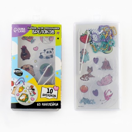 Set for creating acrylic key fobs with "universal" stickers-3