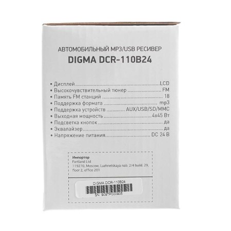 DIGMA DCR-110B24, 24 V car radio-6