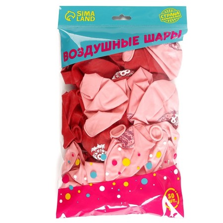 Latex balloon 12 "Spring day", 50 pcs.-2
