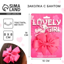 Hair hairpin with an anime “Chibi fox”, 2 x 8 x 8 cm
