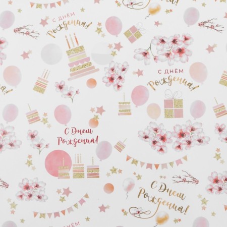 Glossy packaging paper "Happy Birthday", 0.5 x 0.7 m-2