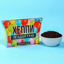 Black tea 