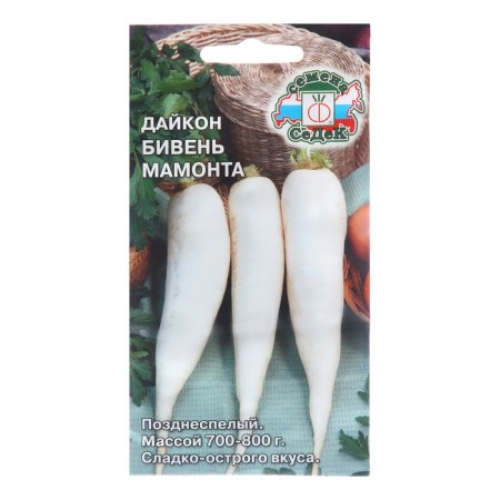 Daikon seeds "Mammoth Beaning", 1 g