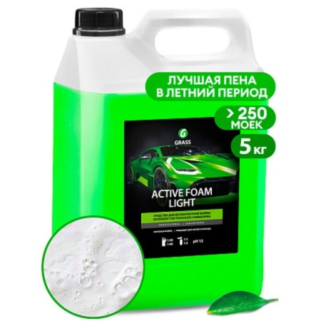 Active GRASS LIGHT foam with anti -corrosion additives, for summer sinks, 5 l (1:20 - 1:40)