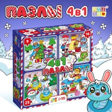 Puzzles 4 in 1 