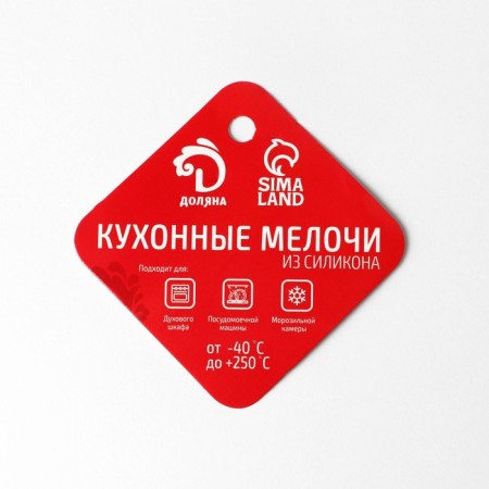 Baking uniform “Conddy”, silicone, 8 cells, 28 × 16 × 2.1 cm (D = 5.4 cm), Orange color-6