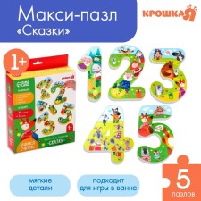 Soft puzzle for kids “Learn numbers: fairy tales”, 5 puzzles, crumb me