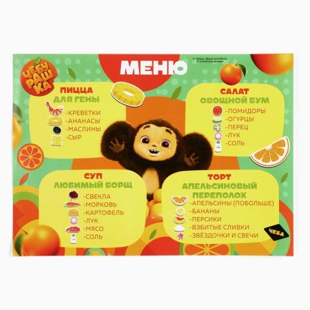 Magnetic set Cheburashka "SuperShef"-7