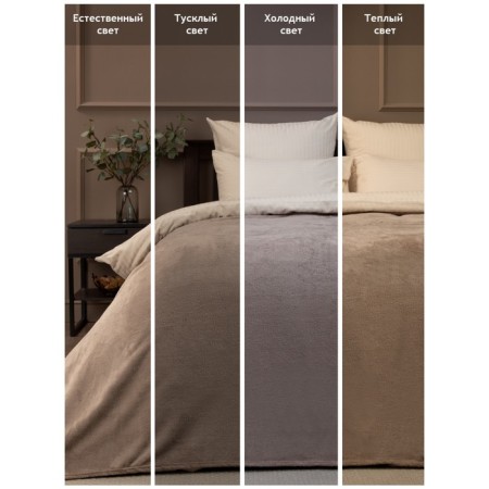 Texrepublic blanket, size 150x200 cm, brown color-3