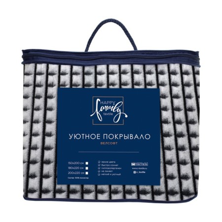 Cover "Kare", size 150x200 cm, velsoft-7