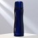 Thermos Mode Forrest, 500 ml, blue, retains heat 10-12 hours