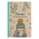 Hugge. Mini-painting-antistress for creativity and inspiration