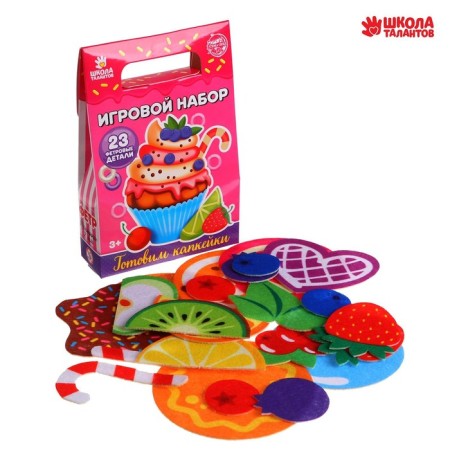 Set of products "Cooking Capcakes" made of felt-1