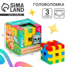 Rubika Cube 