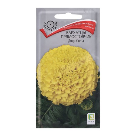 Flower seeds are erect marigolds "Uncle Stepa", 0.4g.