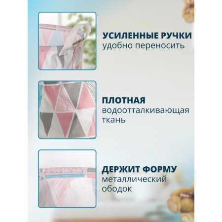 Basket Winness Textile Dailers "Rombs", 40 × 30 × 30 cm-1