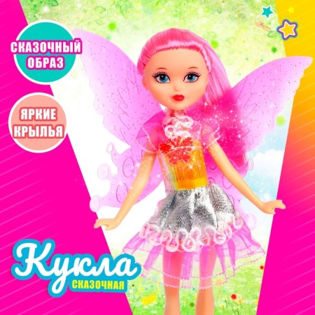 Doll "Butterfly" in a dress, with accessories, mix