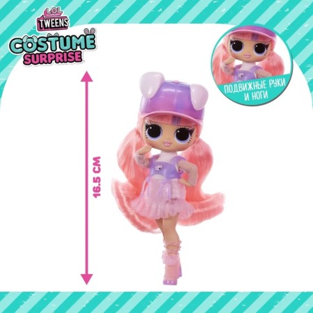 TWEENS COSTUME Surprise doll Ali Dens with AKS L.O.L. Surprise! 43471-3