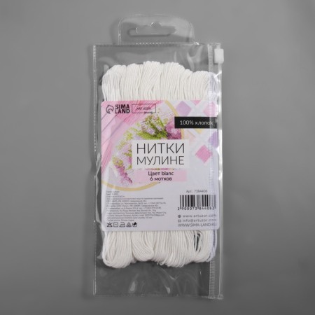 Muline threads, cotton, 8 ± 1 m, white Blanc color-6