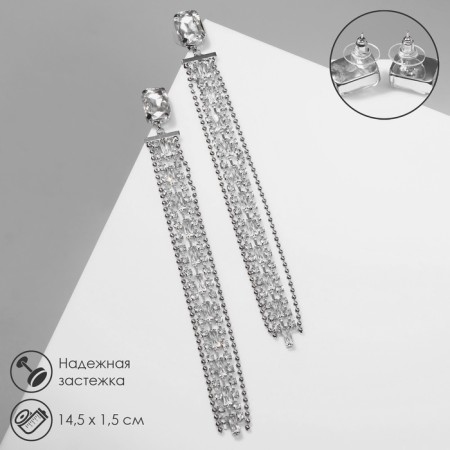 Hanging earrings with rhinestones "Waterfall" lady, white color in silver, 14.5 cm