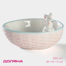 Bunny Bunny, 350 ml, 18 × 14 × 11 cm, blue rim
