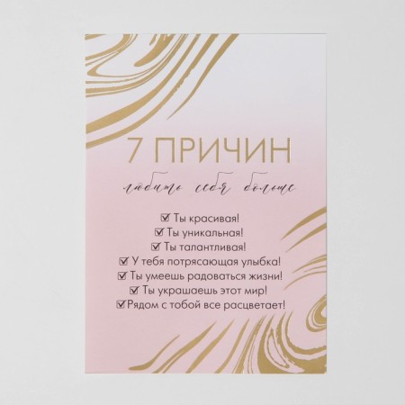 Набор свечей в коробке "Прекрасной тебе", аромат яблоко-7