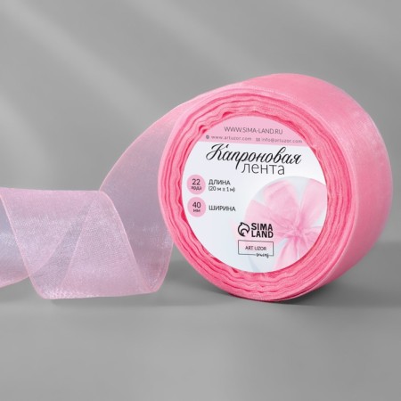 Kapron tape, 40 mm, 20 ± 1 m, light pink color No. 04