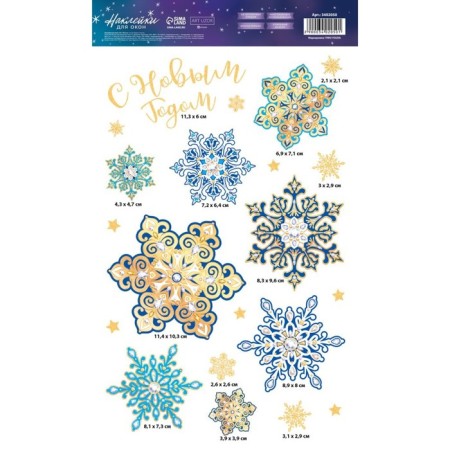 Stickers on the glass "Snowflakes", reusable, 20 x 34 cm, New Year-2