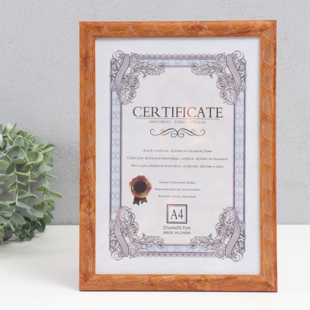 Photo frame Plastic format A4 "Wave cross -section" Brown 32.3x23.6x1 cm