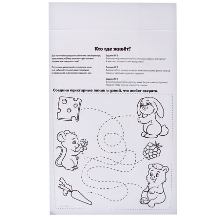 Velcro game "Animals" (according to the methodology of Segen)-4