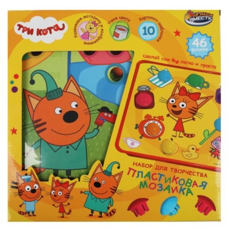 Big plastic mosaic for kids "Three cats" 10 pictures, 46 chips