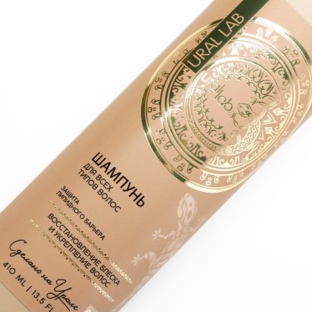 Hair shampoo, 410 ml, brilliance and fortification, Basic Line by Ural Lab-1