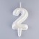 Candle in the Cake "Balls", number "2", pearl, 5.5 cm